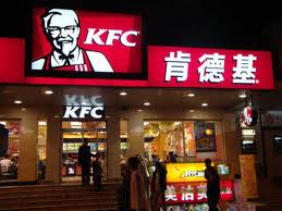 Fast Food in China still on a meteoric rise